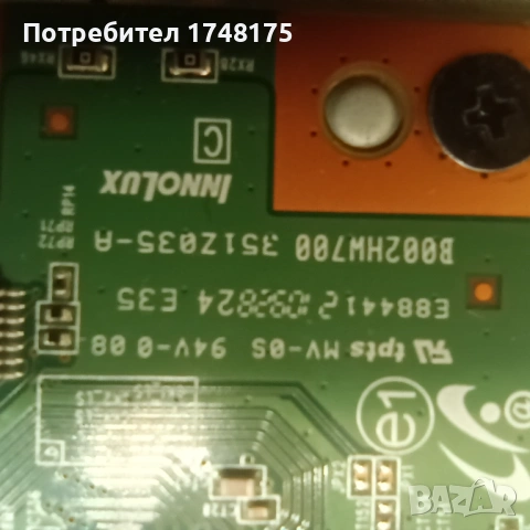 mainboard 715GB868-M0D-B05-004Y от Philips 43PUS7956/12, снимка 9 - Части и Платки - 54363164
