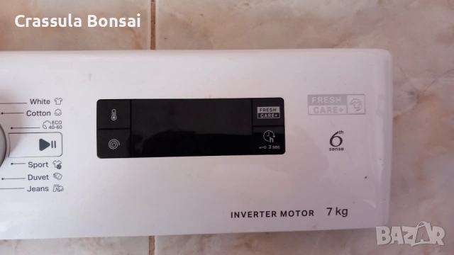 Горна платка с преден панел за пералня WHIRLPOOL FFS 7238 W EE, снимка 3 - Перални - 54591611