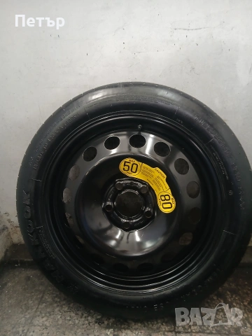 Оем патерица 17цола волво хс60 нова, снимка 3 - Аксесоари и консумативи - 54057623