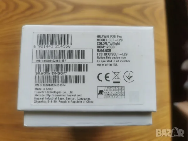 huawei p20 pro ram 6gb rom 128gb, снимка 6 - Huawei - 55439302