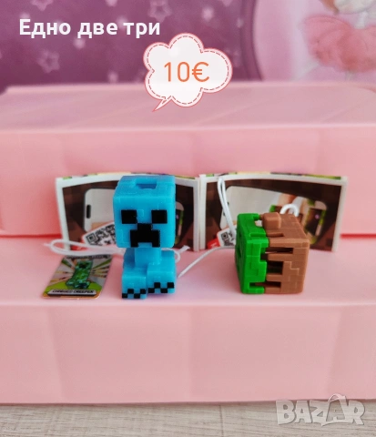 Kinder joy Minecraft 2026, снимка 4 - Колекции - 53760239