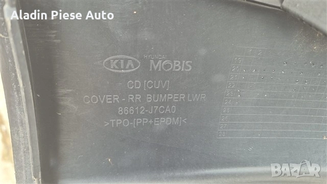 Спойлер за задна броня Kia Xceed X-Ceed година 2018 2019 2020 2021 код 86612-J7CAO, 86612J7CAO , снимка 6 - Аксесоари и консумативи - 54505708