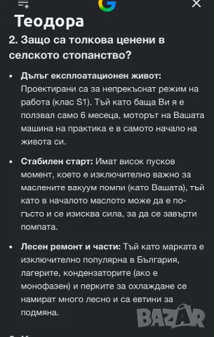 Мобилен доилен агрегат Gamax 30L ИНОКС (с фактура) и две чаши, снимка 7 - Селскостопанска техника - 55553135