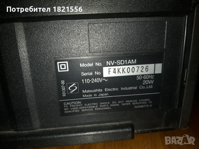видеокасетофон Panasonic, снимка 4 - Плейъри, домашно кино, прожектори - 55012324