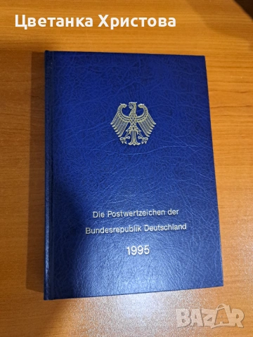 Колекционерски албуми с пощенски марки