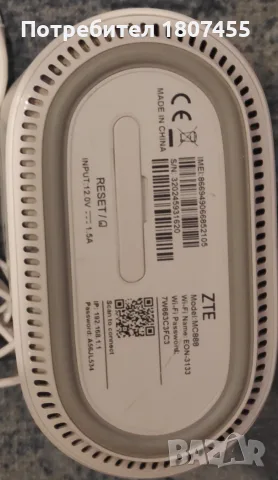 Рутер ZTE MC888 5G в сиво и бяло, снимка 5 - Рутери - 52070881