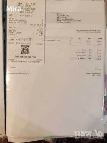 Кислороден апарат, снимка 3 - Медицинска апаратура - 55207133