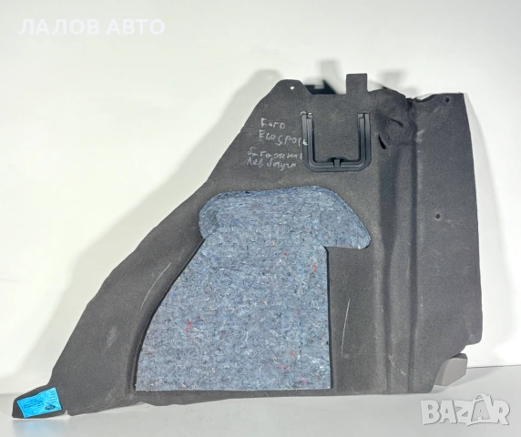 Кече ляво дясно багажник Форд Еко Спорт Ford EcoSport , снимка 2 - Части - 54605923