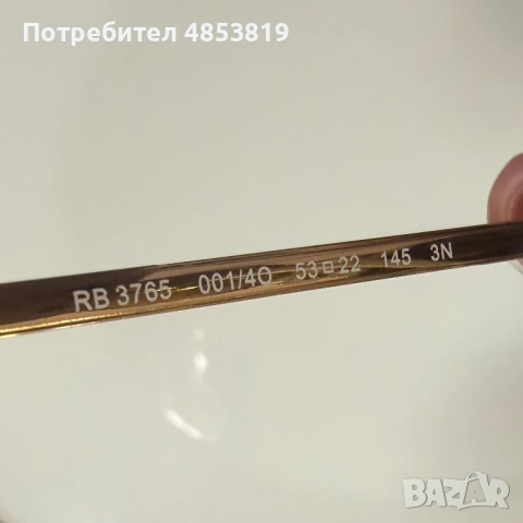 Слънчеви очила Ray Ban - 3765, снимка 4 - Слънчеви и диоптрични очила - 54868132