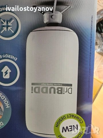 Сушилня Drybuddi