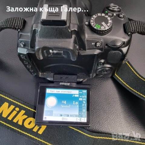 Фотоапарат Nikon D5000 с обектив Nikon AF-S DX NIKKOR 18–55mm f/3.5–5.6G VR, снимка 9 - Фотоапарати - 54483028