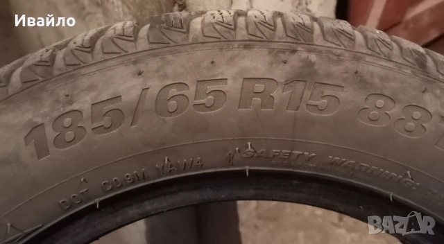 Продавам 4 броя зимни гуми 185.65.15 на 1 сезон дот 2022 KUMHO , снимка 3 - Гуми и джанти - 54454488