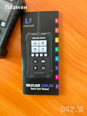 OBD2 Диагностика / Скенер за автомобили MUCAR CDL20 (Чисто нов / Пълен комплект), снимка 4 - Аксесоари и консумативи - 55411281