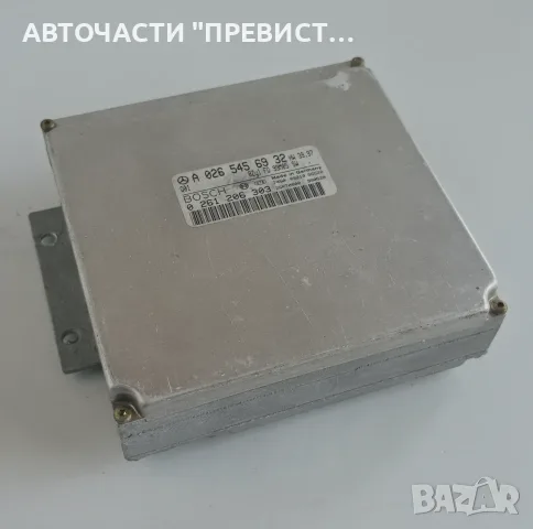 ECU Компютър Мерцедес МЛ Mercedes ML W163 4.3i OEM a0265456932