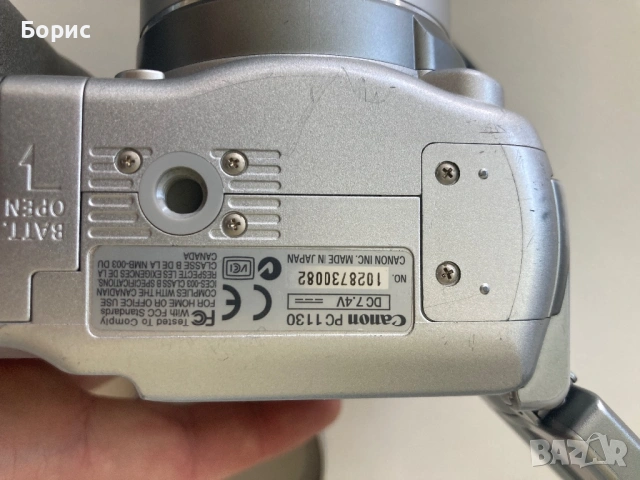 Canon PowerShot S2 IS, снимка 14 - Фотоапарати - 54688227