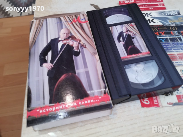 СЛАВИ ТРИФОНОВ-ORIGINAL VHS 2405261919L1, снимка 2 - Други музикални жанрове - 54662001