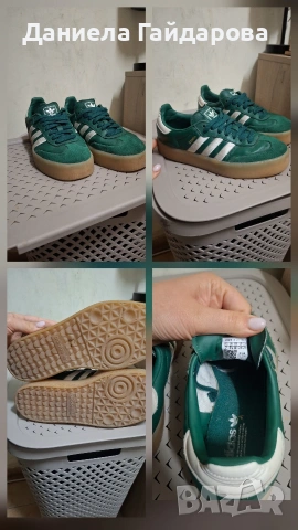 Adidas Sambae "Collegiate Green/Gum".