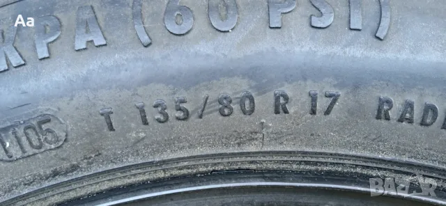 Резервна гума / патерица за Bmw 135/80 R17, снимка 6 - Гуми и джанти - 55674812