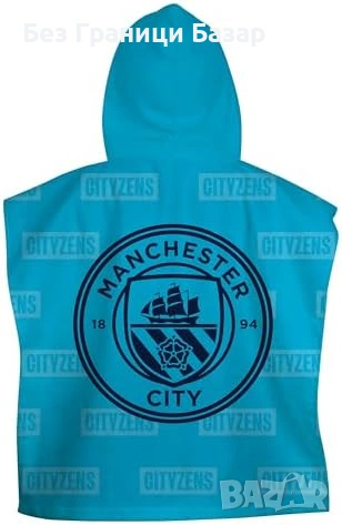 Ново Официално Manchester City FC пончо за деца хавлия с качулка за плаж басейн 75x60 см, снимка 4 - Други - 54100909