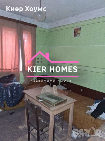 Двуетажна къща в село Каснаково,обл.Хасково, снимка 11 - Къщи - 53985705