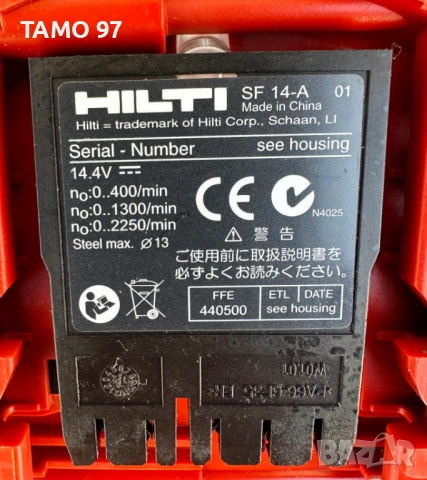 Hilti SF 14-A - Трискоростен акумулаторен винтоверт 14.4V, снимка 6 - Винтоверти - 54492685
