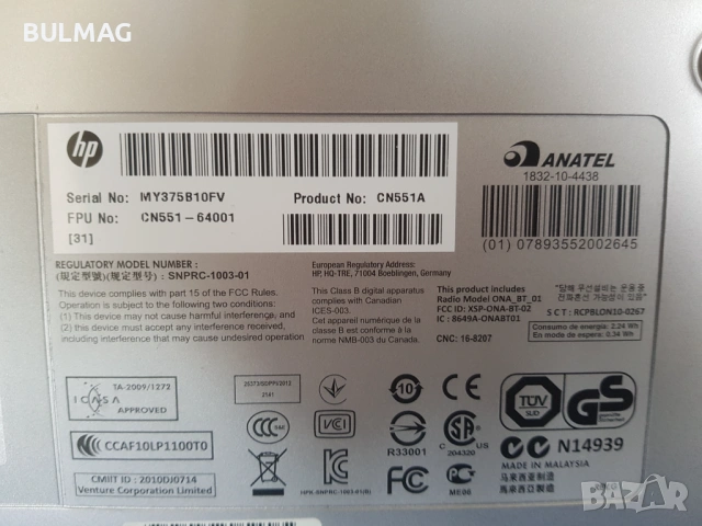 Мобилен принтер - HP Officejet 100, снимка 6 - Принтери, копири, скенери - 54607106
