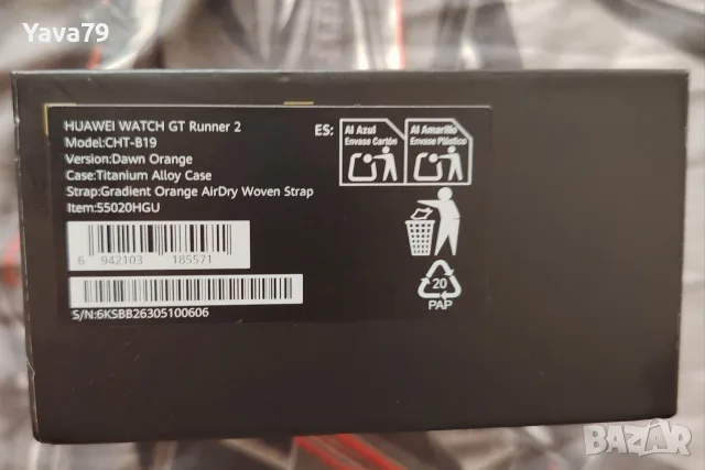 Смарт часовник HUAWEI WATCH GT RUNNER 2, като чисто нов с две години гаранция , снимка 4 - Смарт часовници - 55461183