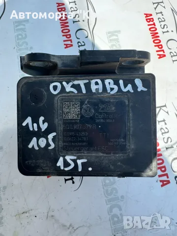 ABS модул Skoda Octavia 2015г. 5Q0907379R 5Q0614517D