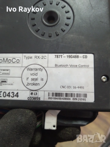 BLUETOOTH МОДУЛ FORD MONDEO MK4 , GALAXY , S-MAX 7S7T-19G488-AE, снимка 6 - Части - 55264677