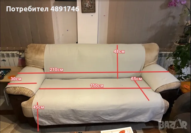 Продавам удобен триместен разтегателен диван с функция сън, снимка 6 - Дивани и мека мебел - 55441287
