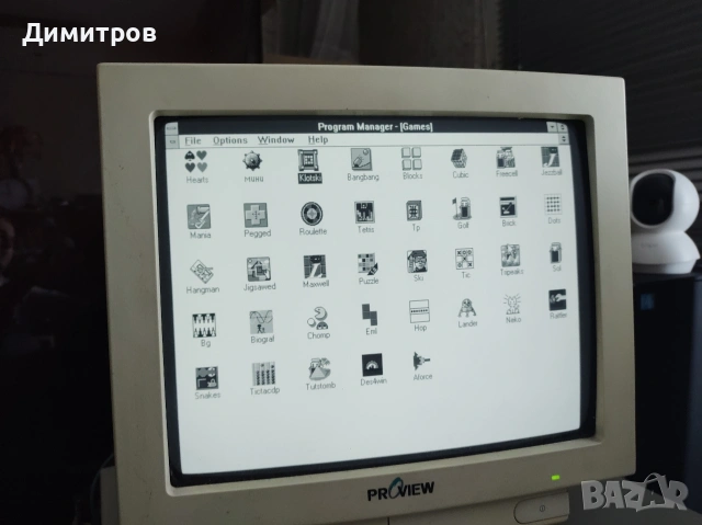 Работещ 386 компютър с периферия, снимка 4 - Работни компютри - 54180400