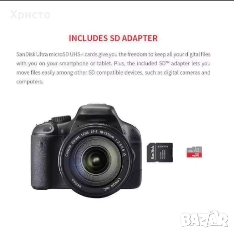 SD memory  Карта памет Sandisk Ultra 128GB, снимка 7 - Карти памет - 55244695