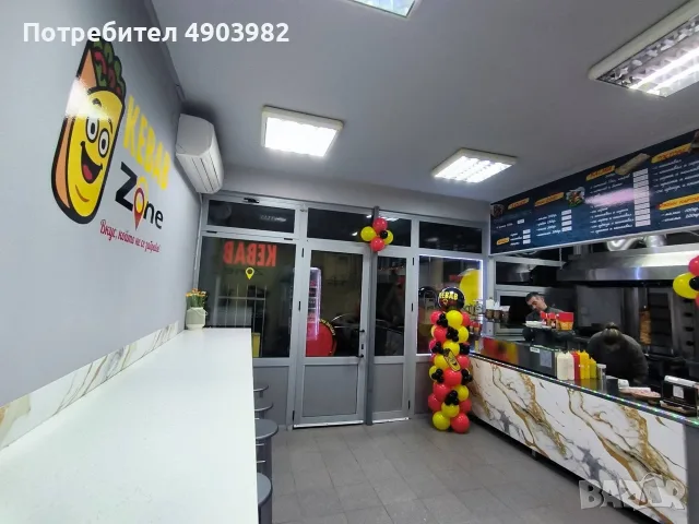Продава се разработен обект за бързо хранене „KEBAB ZONE“ – гр. Севлиево, снимка 2 - Друго търговско оборудване - 55492098