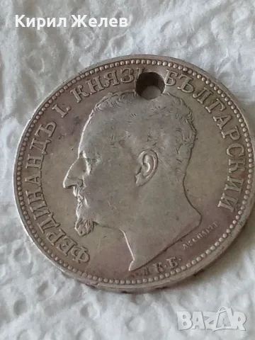 Българска сребърна монета от 2 лева 1891 година 52392, снимка 4 - Нумизматика и бонистика - 55326405