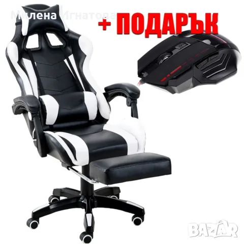 Въртящ се кожен стол за офис и компютърни игри, снимка 2 - Столове - 55629899