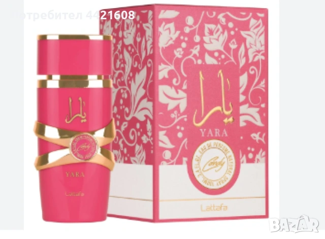 Lattafa Yara, Candy, 100 ml, снимка 6 - Дамски парфюми - 54981514