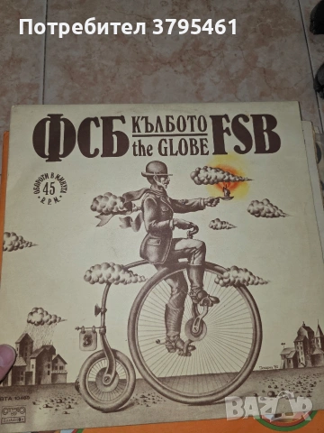 Българска естрада-Щурците,ФСБ,Сигнал,Богдана,Васил Найденов, снимка 5 - Аудио касети - 55145600