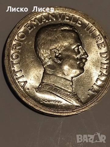 Италия 2 лири 1915г., снимка 4 - Нумизматика и бонистика - 55036380