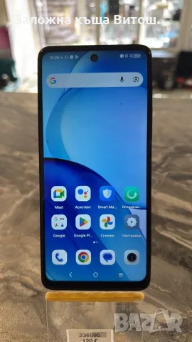 GSM TLC 50 5G , много запазен