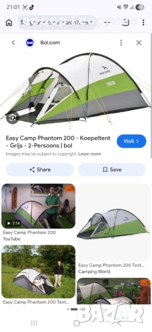 Палатка Easy Camp Phantom 200, снимка 5 - Палатки - 54032486