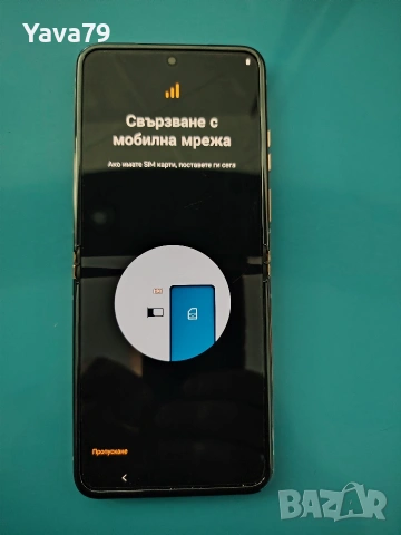 Motorola Razr 40 Ultra 8GB/256GB без следи от употреба, като чисто нов, в гаранция. , снимка 2 - Motorola - 55152128