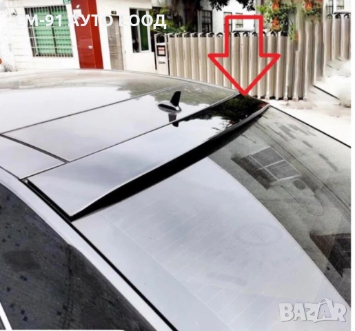 Спойлер Mercedes W212, снимка 2 - Аксесоари и консумативи - 54204187