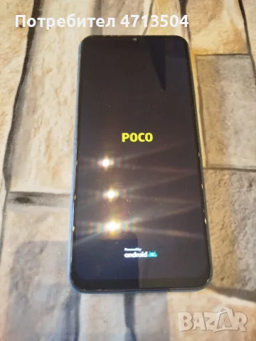 Xiaomi Poco  M5 
