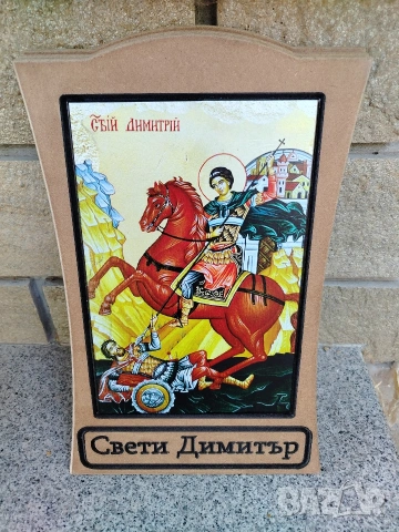 Икони с размери 30/42, снимка 6 - Статуетки - 55256956