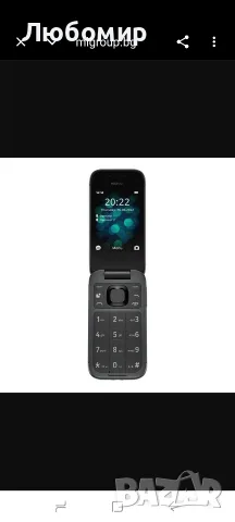Nokia 2660 Flip Cosy Black 