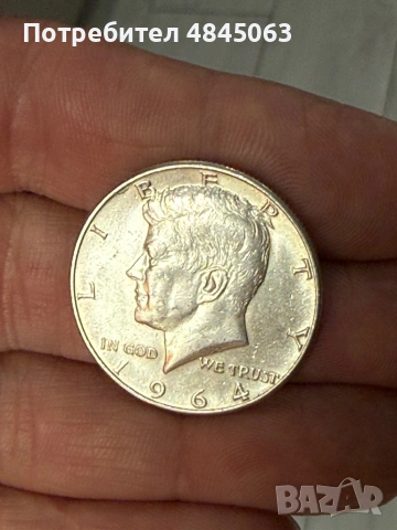 Half dollar 1964 г 