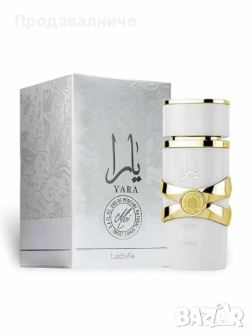 Уникален арабски парфюм, Yara Moi EDP 100 ml, снимка 2 - Дамски парфюми - 54222920