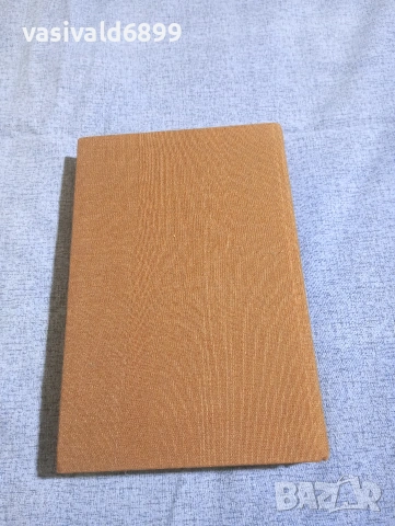 Вера Мутафчиева - Алкивиад Малки/Алкивиад Велики , снимка 4 - Българска литература - 54174639