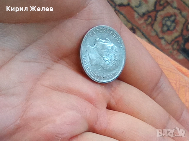 Сребърна монета 1 лев 1913 година България цар Фердинанд първи 27564, снимка 8 - Нумизматика и бонистика - 54815016