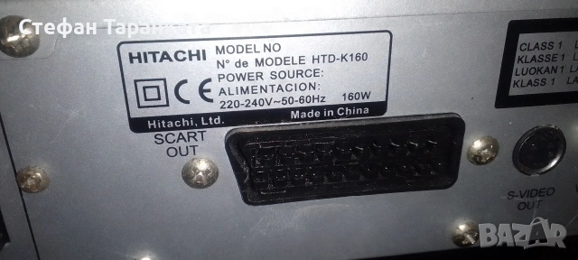 усилвател със радио тунер Hitachi DVD player , снимка 7 - Ресийвъри, усилватели, смесителни пултове - 54445794